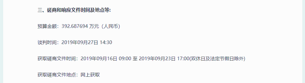 ΢Žͼ_20210828161952.png