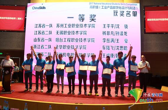 苏州工业职业技术学院