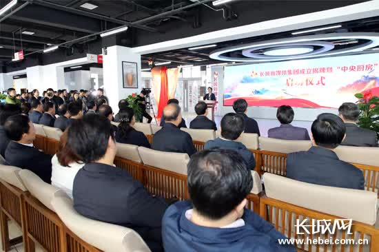传媒界大事情！长城新媒体集团正式揭牌，“中央厨房”同时启动运行！