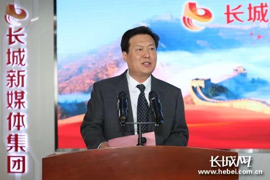 传媒界大事情！长城新媒体集团正式揭牌，“中央厨房”同时启动运行！