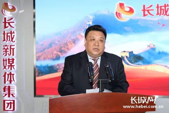 传媒界大事情！长城新媒体集团正式揭牌，“中央厨房”同时启动运行！
