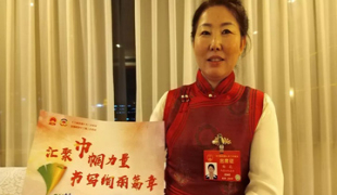 是谁向总书记献上了哈达.jpg