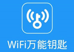 万能钥匙.jpg