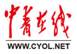 中青在线.jpg