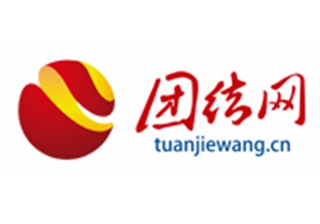 团结网.jpg