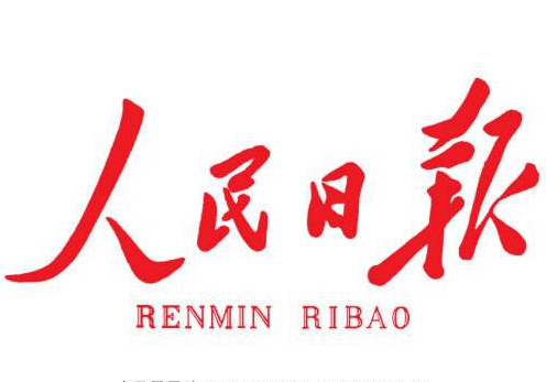 人民.jpg