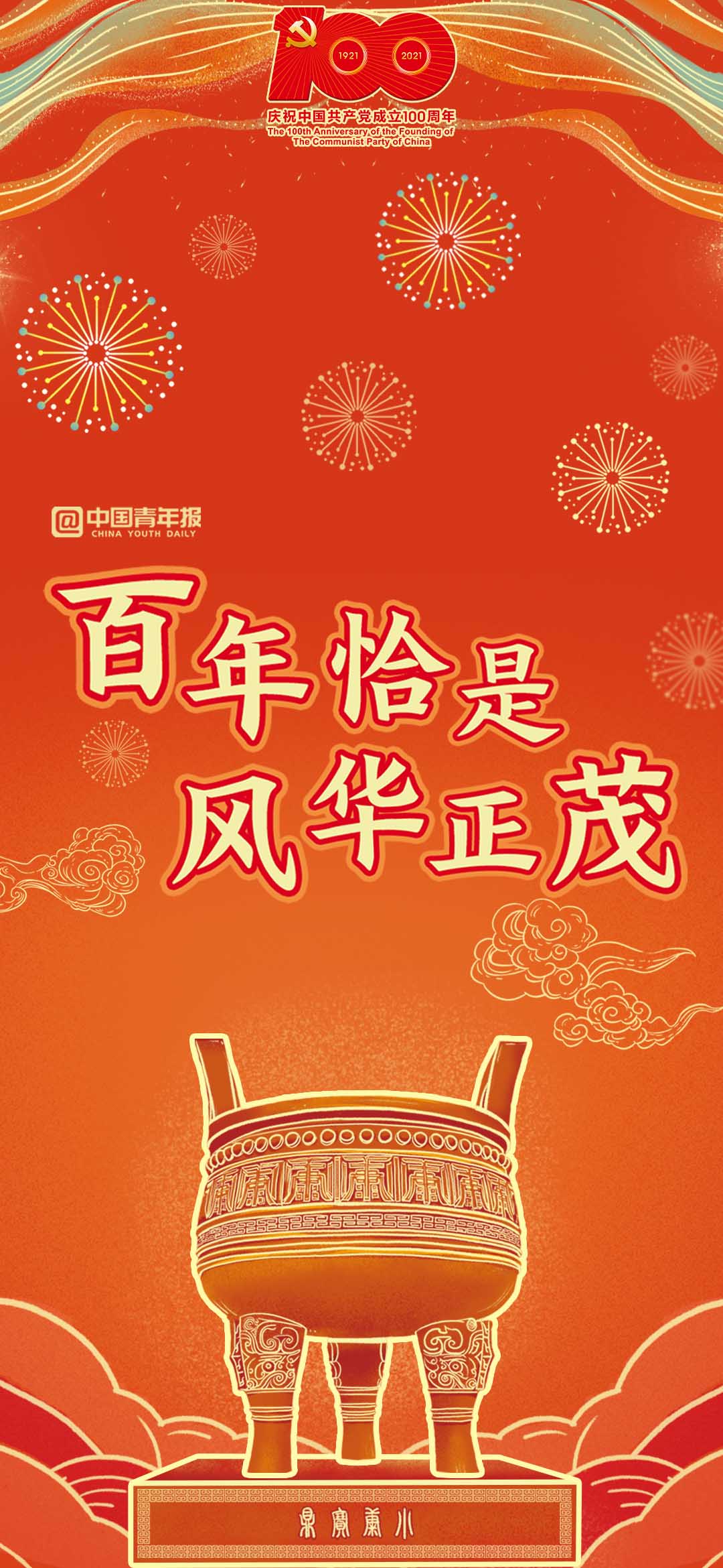 微信图片_20210701113631.jpg