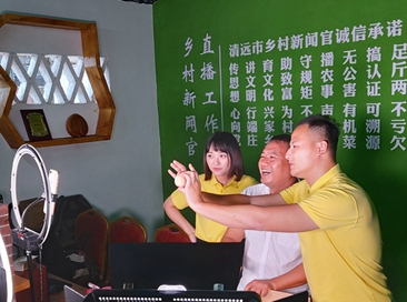 “网红村”里，大棚味道真香甜！.jpg